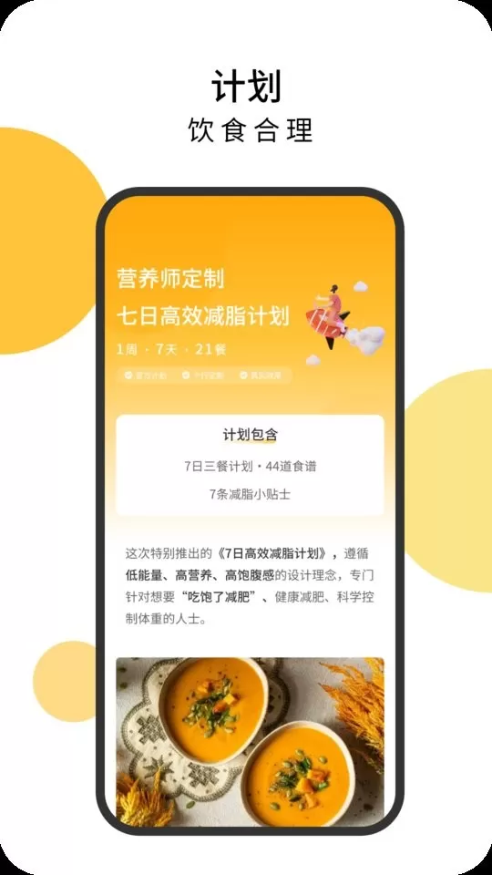 舌尖菜谱官网版app