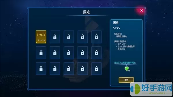 海战5v5下载免费版