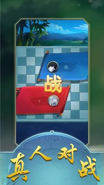 黑白棋大作战游戏官网版