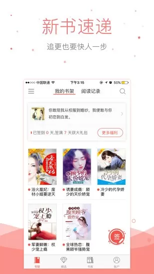 悠空网官网版app