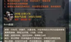 仙侠第一放置新手快速开局攻略