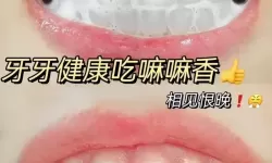 吸血牙妹是哪个公司的