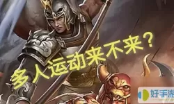 真龙霸业武将排行榜