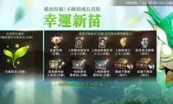 天堂2m平民搬砖玩什么职业