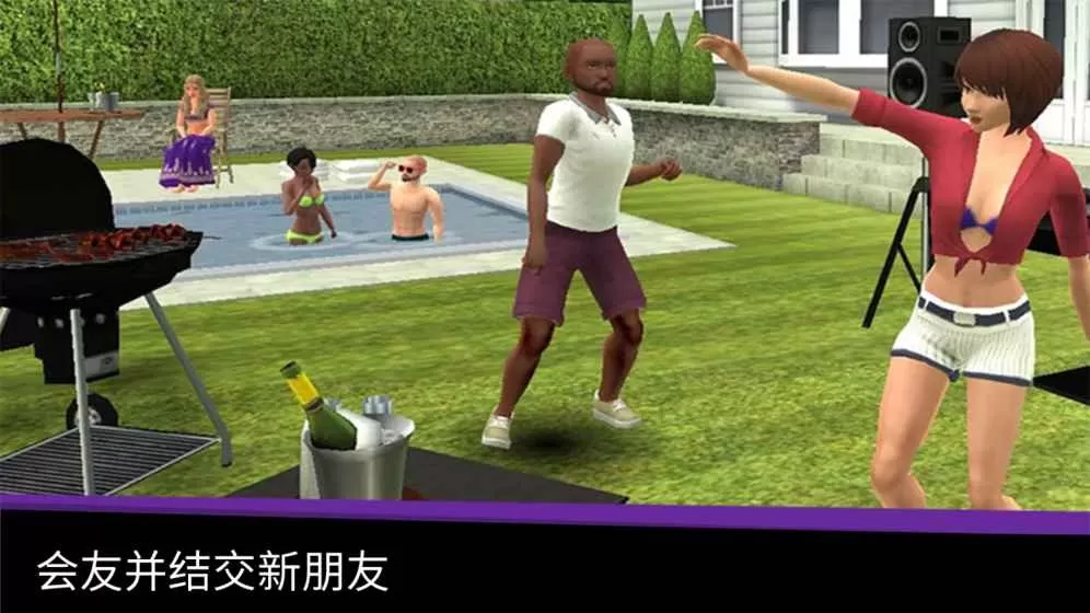 avakin life官服版下载