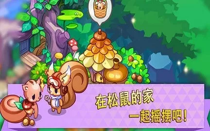 迷你农场(TinyFarm)官方版本