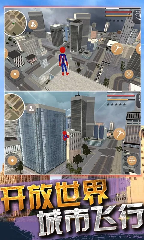 超级火柴蜘蛛人英雄安卓手机版