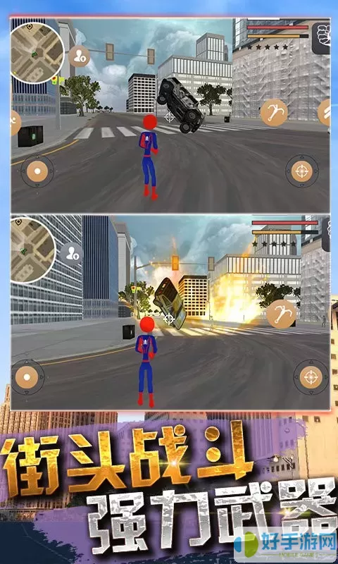 超级火柴蜘蛛人英雄安卓手机版