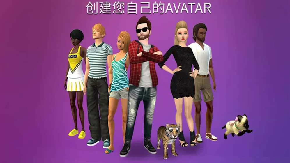 avakin life官服版下载