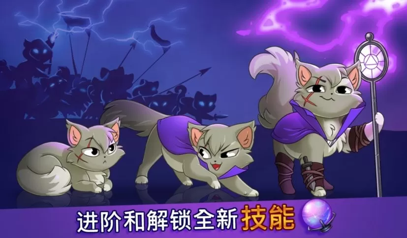 Castle Cats2024最新版