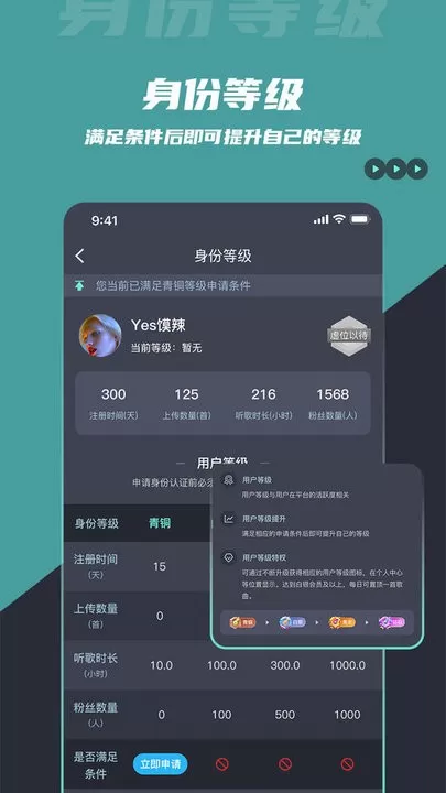 DJ音乐库app安卓版