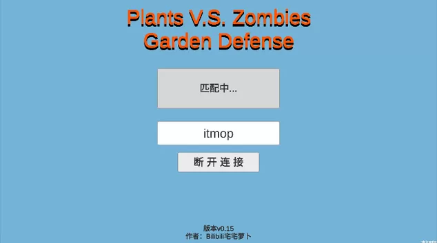 Plants V.S. Zombies：Garden Defense免费下载安装