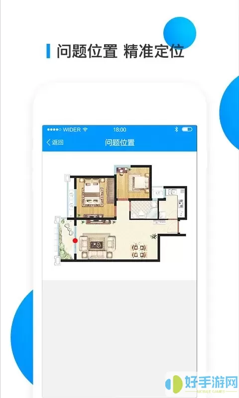 移动承建商最新版本下载