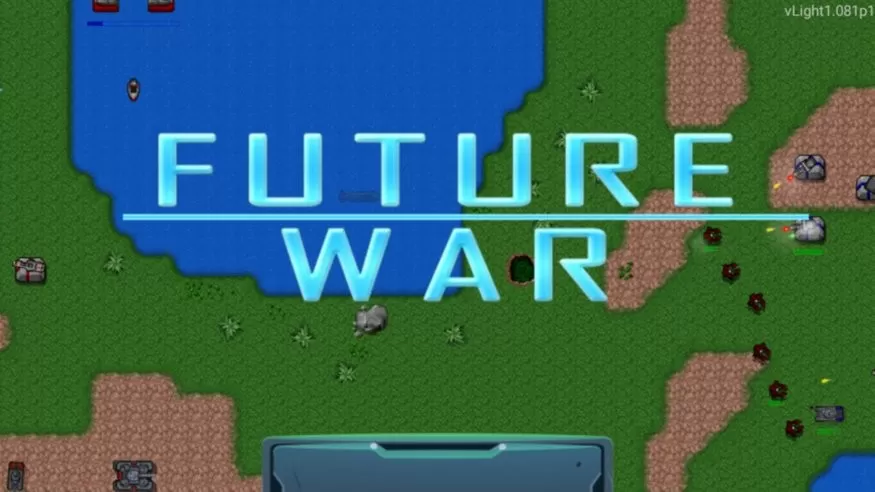 未来战争下载最新版