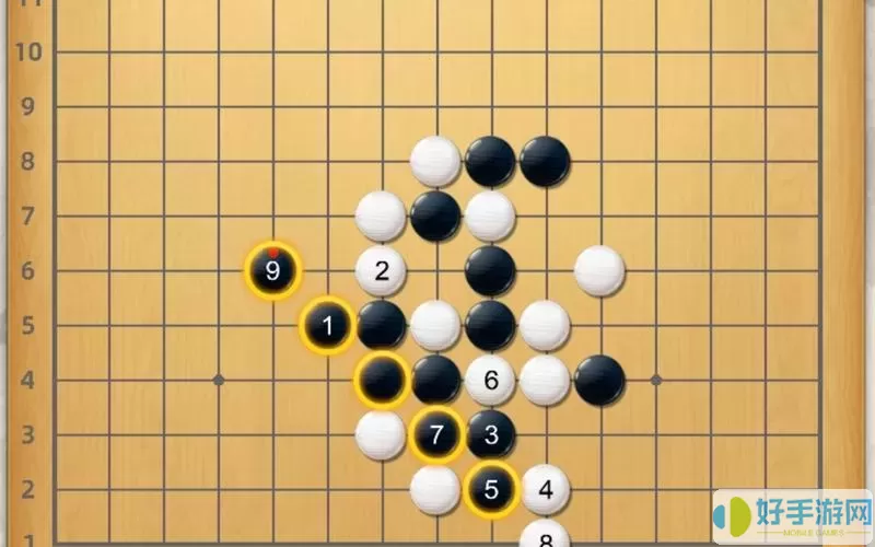 五子棋残局十一