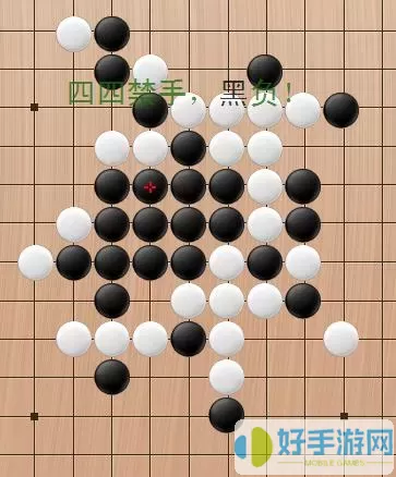 五子棋禁手什么意思