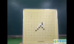 五子棋菲菲