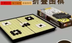 五子棋每人多少棋子