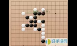 五子棋有禁手是什么意思