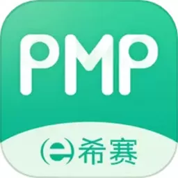 PMP项目管理安卓免费下载