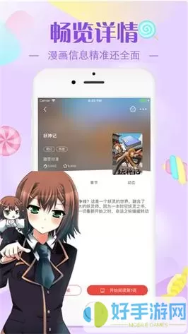 52K漫画下载破解版无限阅