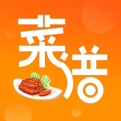 中华美食厨房菜谱app最新版