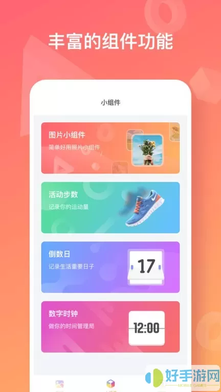 彩虹多多官网版app