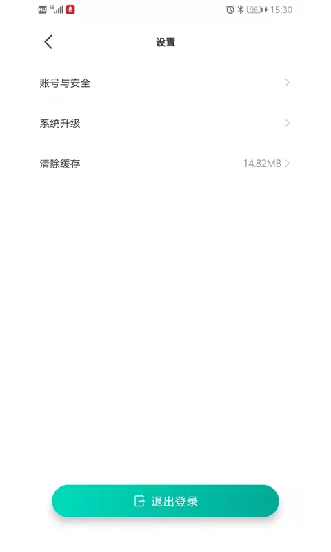 久保田测量仪app安卓版