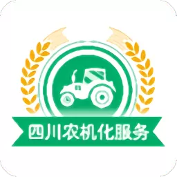 四川农机补贴2024最新版