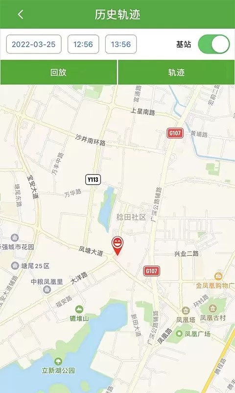 智天使2下载app