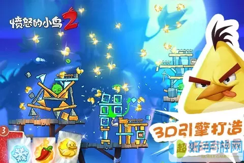 Angry Birds 2手游免费版