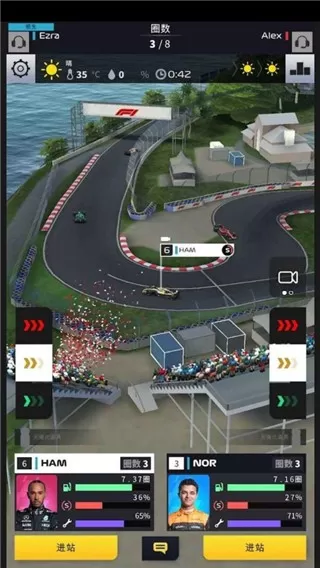 F1 Clash手游官网版