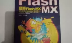 mx动漫游戏