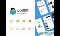 qq阅读APP怎么样