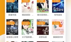 ops8小说app官网登录