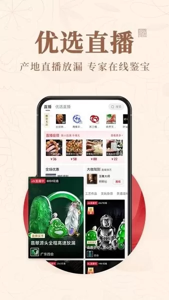 玩物得志老版本下载