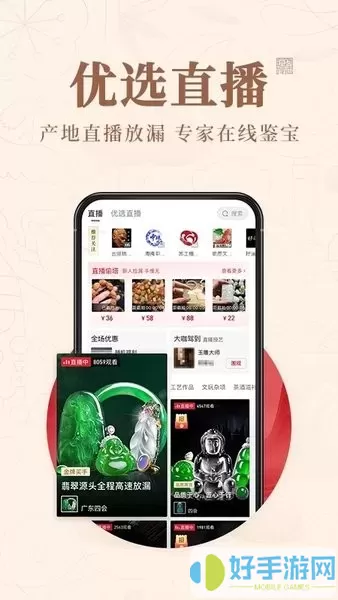 玩物得志老版本下载