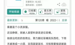 白猫小说app下载