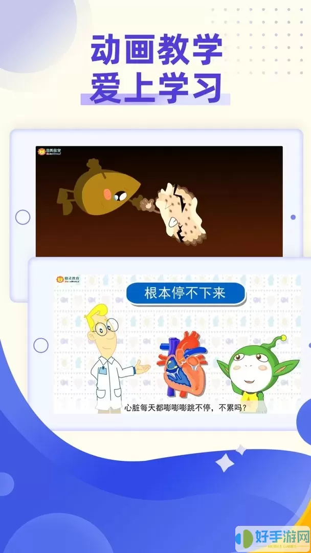 小学科学奥数正版下载