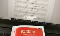 宝书网txt网站2023年6月关闭了吗