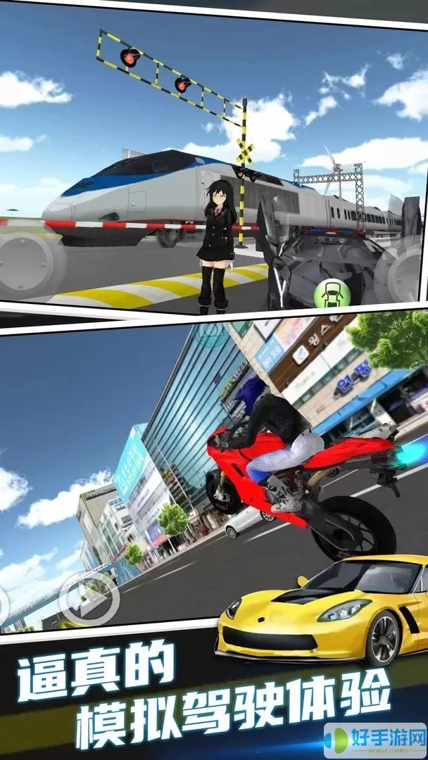 赛车驾驶模拟游戏新版本