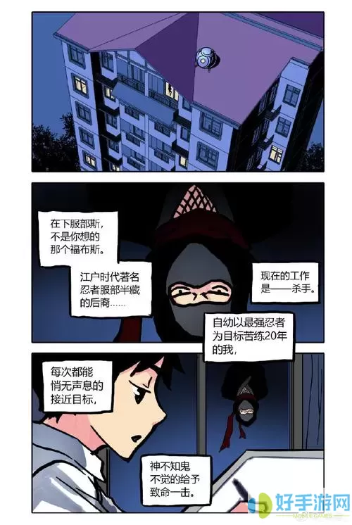 北巷漫画登录页面入口微博