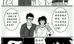 m漫和比漫熊漫画哪个好