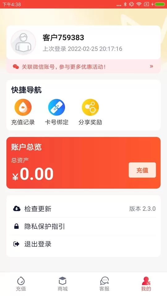 彩虹5G下载免费