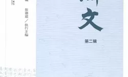 笔墨文学小说全文下载