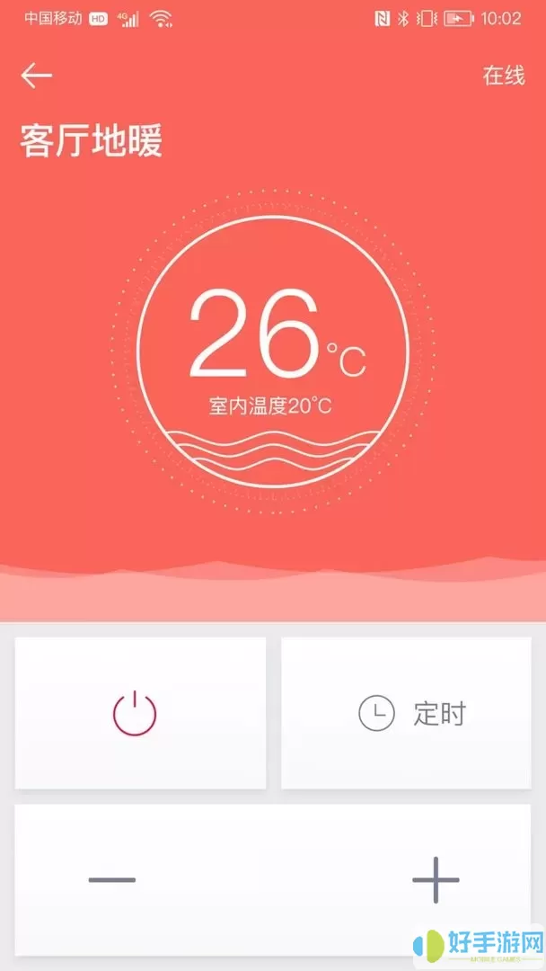 宏云智能品系列官网版app