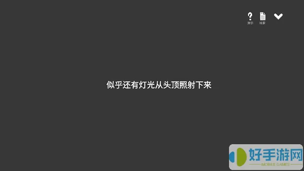 水箱解密下载官网版