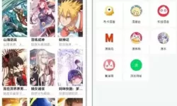 笔趣阁漫画APP最新版下载