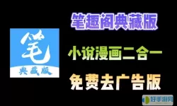 笔趣阁漫画源站网络导入怎么弄