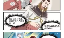 笔趣阁漫画全部下架了吗